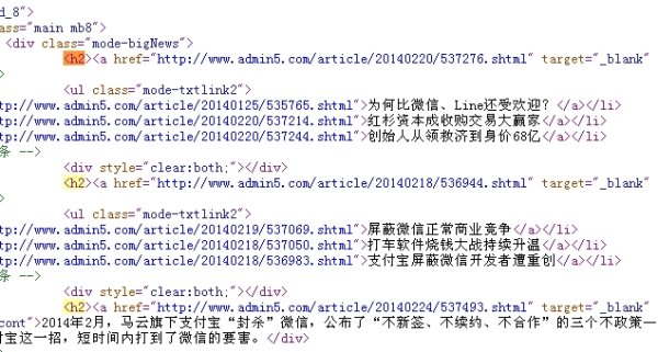 H1标签 网站优化 关键词排名 搜索引擎排名