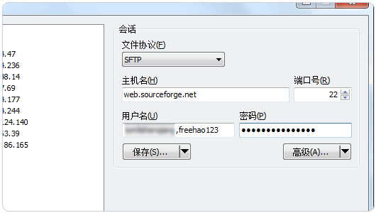 Sourceforge.net使用Winscp管理文件