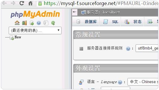 Sourceforge.net登录MysqL